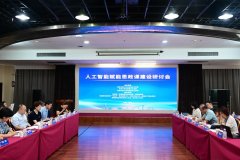 系统阐述了“大模