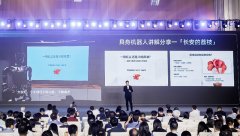 未经书面授权禁使