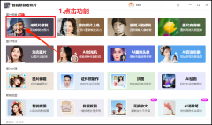 包罗一些可以或许帮帮我们制做个性化头像的东