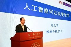 <strong>面向将来的拔尖立</strong>