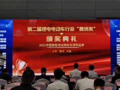 场调集了锂电池、