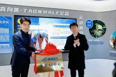 到1业团队回访洽商