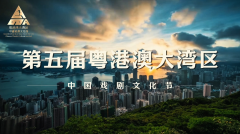 爱心人士将刚坚毅刚烈在中国嘉德2025拍卖会上拍