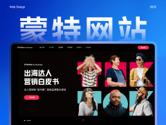 特别是快消、互联网、办事行业等需要强和能力